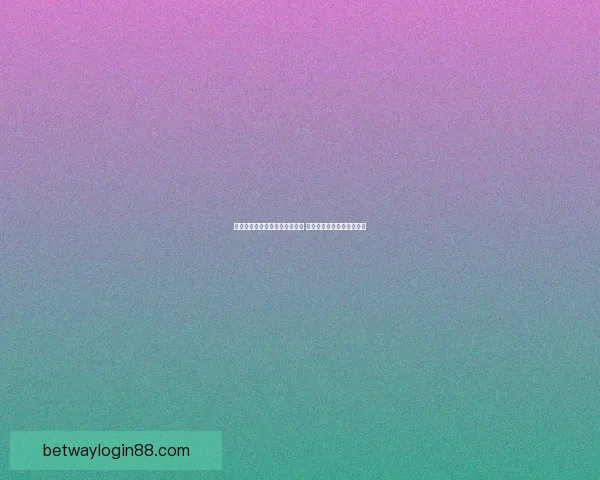 必威体育在线登录平台全面解析 如何提升用户体验与安全性