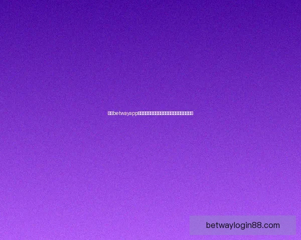 围绕betwayapp下载打造安全便捷娱乐体验与全方位功能解析指南