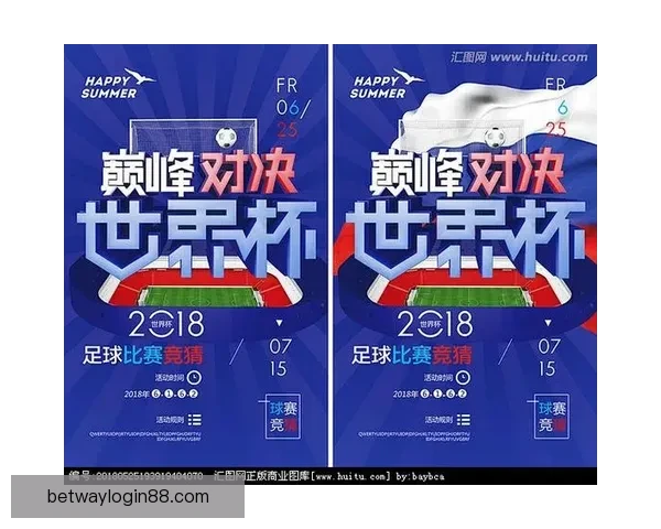 世界杯精彩竞猜平台尽享全球赛事乐趣与奖金盛宴