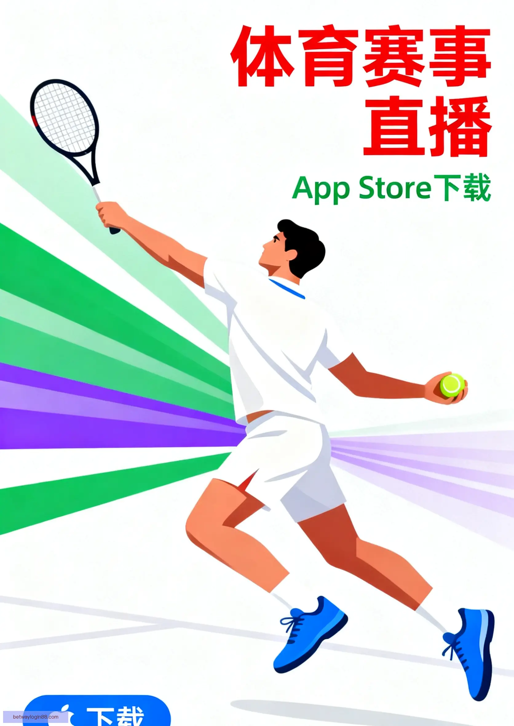 客户端快速下载